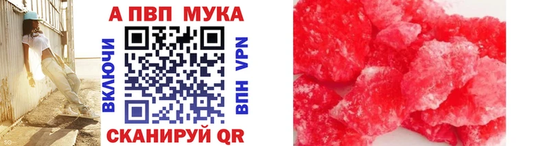 Alpha PVP СК  Сухиничи 