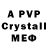 Alpha PVP крисы CK kzgame