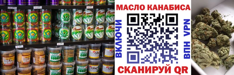 Печенье с ТГК марихуана  купить наркотики цена  Сухиничи 