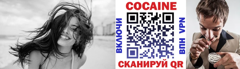 КОКАИН Columbia  где купить   Сухиничи 