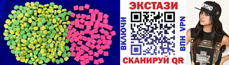 Ecstasy Дубай  Сухиничи 