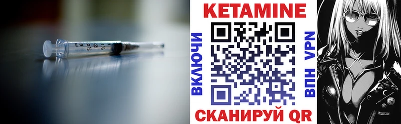 shop официальный сайт  Сухиничи  Кетамин ketamine 