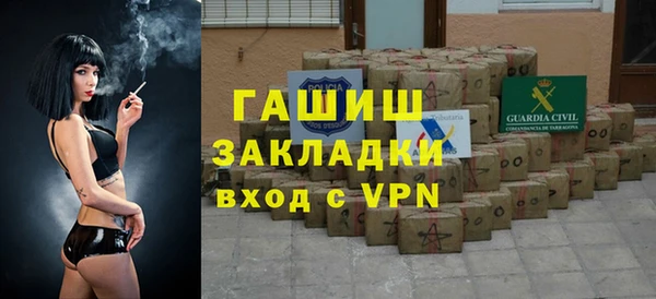 амф Куйбышев