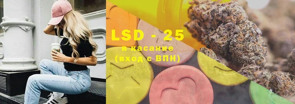 марки lsd Кулебаки