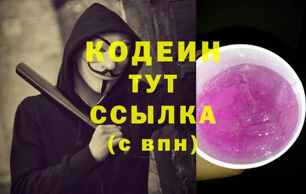 амф Куйбышев