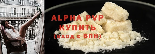 амф Куйбышев