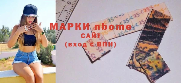 амф Куйбышев