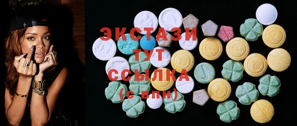 амф Куйбышев