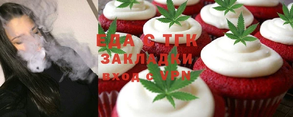 амф Куйбышев