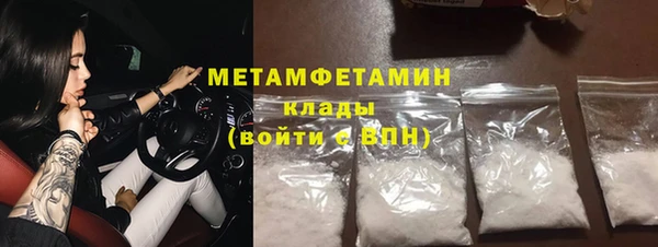 амф Куйбышев