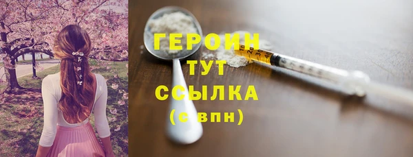 марки lsd Кулебаки