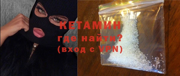 амф Куйбышев