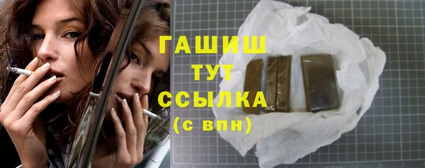амф Куйбышев