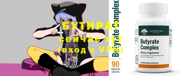 кокаин Костерёво