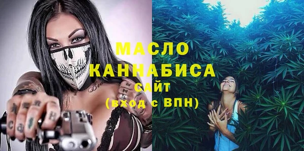 амф Куйбышев