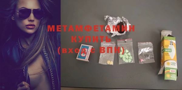 марки lsd Кулебаки