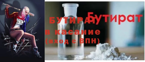 марки lsd Кулебаки
