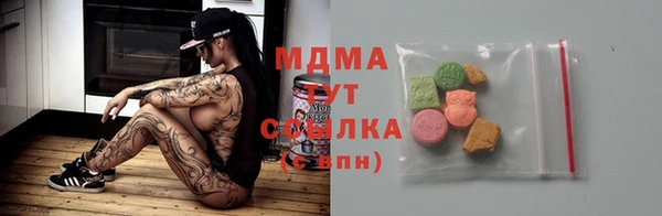 марки lsd Кулебаки