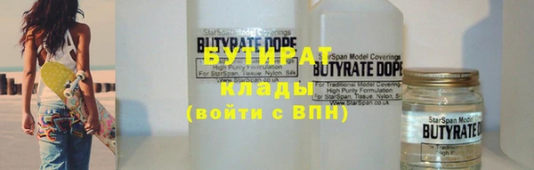 марки lsd Кулебаки
