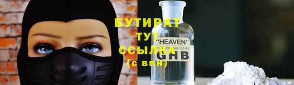 марки lsd Кулебаки