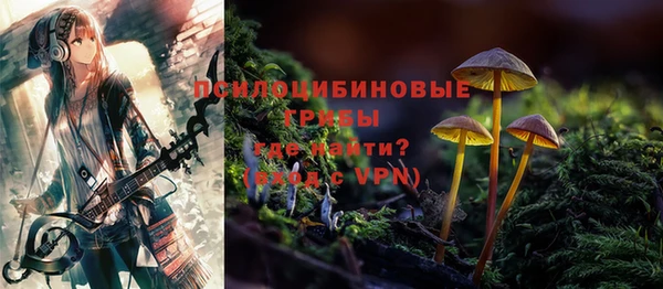 амф Куйбышев