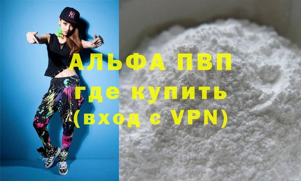 марки lsd Кулебаки