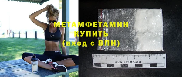 амф Куйбышев