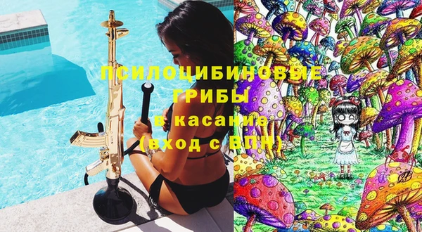 амф Куйбышев