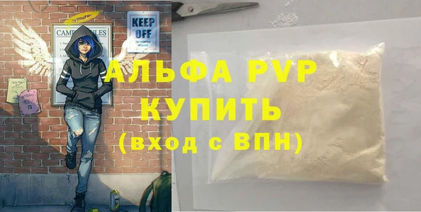 марки lsd Кулебаки