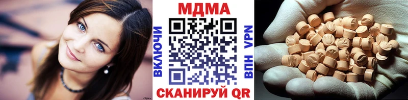МДМА crystal  дарк нет клад  Сухиничи  закладка 