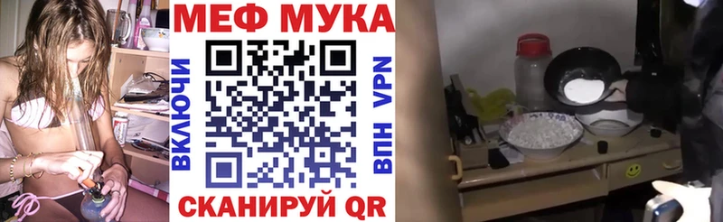 закладки  Сухиничи  omg ТОР  МЕФ mephedrone 