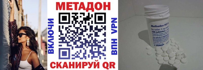 Метадон кристалл  купить  сайты  Сухиничи 