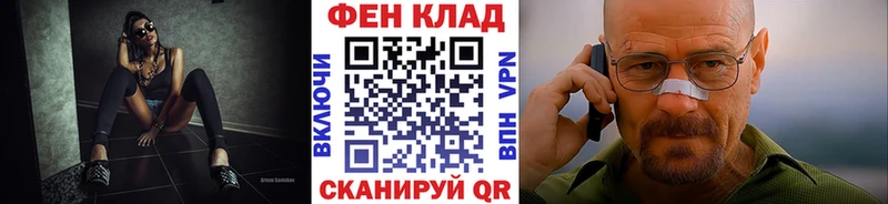 Первитин Methamphetamine  Сухиничи 