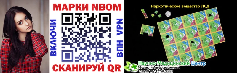 как найти закладки  Сухиничи  Марки N-bome 1,8мг 