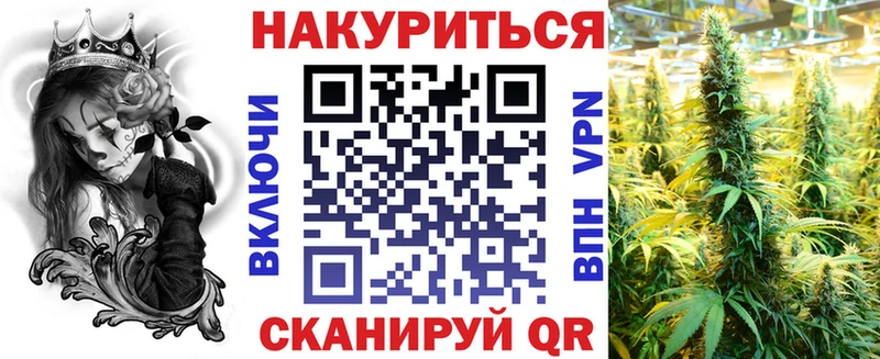Каннабис LSD WEED  Сухиничи 